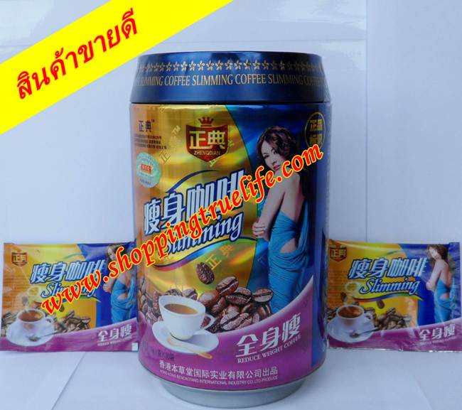 กาแฟลดน้ำหนักผสมชาเขียว canon Green Tea Coffee Slimming แบบซองรูปผู้หญิง รูปที่ 1