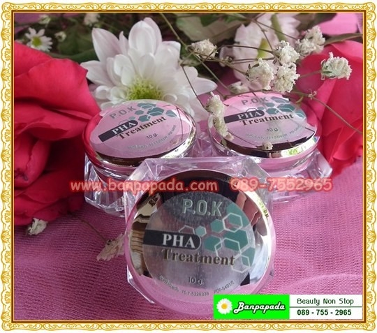 VITAMIN.MASK.วิตมินมาร์ค.มาร์คหน้าขาว.ผิวขาวใสเพียงชั่วข้ามคืน.ลองแล้วคุณจะรู้ รูปที่ 6