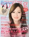 รูปย่อ รับพรีออเดอร์กระเป๋าจากนิตยสารญี่ปุ่น &lt; e-mook bag &gt; รูปที่1