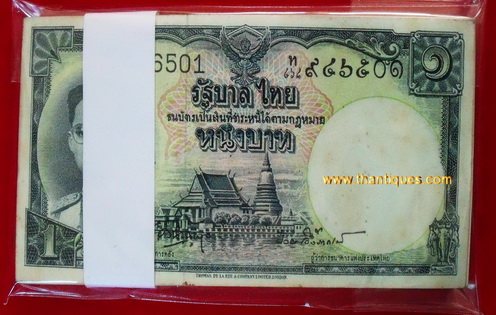ร้าน รับซื้อขาย เหรียญและธนบัตร เปิดใหม่ WWW.THANTIQUES.COM รูปที่ 6