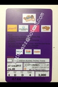 SS4 วันที่ 16 บัตรคอน 3000 ขาย 2600 !!! (บัตรแข็ง+รูป)