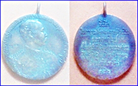 สมเด็จวัดระฆัง 100 ปี รูปที่ 2