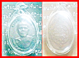 สมเด็จวัดระฆัง 100 ปี รูปที่ 4