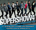 บัตรคอนเสิร์ต Super Junior SS4 18/มี.ค./55