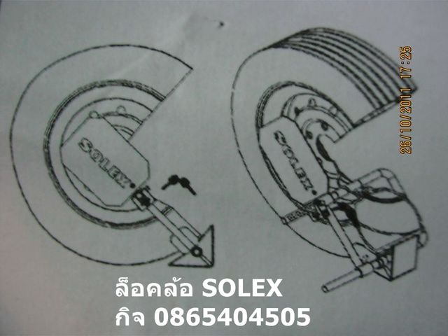 ล็อคล้อ,SOLEX,ล็อคล้อรถยนต์,โซเล็กซ์,ล็อคล้อจราจร รูปที่ 7