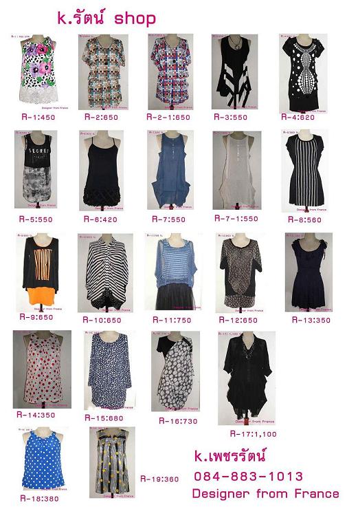  เสื้อผ้าแฟชั่น+ชุดเดรสสวยแบบนำเข้าเลือกชมก่อนค่ะ  รูปที่ 4
