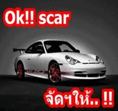 Scarleasing สินเชื่อรถยนต์ 084 3839622   รับจัดไฟแนนซ์ รีไฟแนนซ์ จำนำทะเบียน, ปิดบัญชี ย้ายไฟแนนซ์ รีไฟแนนซ์ ,จำนำทะเบียน ไฟแนนซ์รถยนต์, ย้ายไฟแนนซ์, สินเชื่อรถยนต์, ซื้อขาย รูปที่ 7