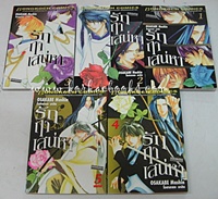 ร้านก้อเก๋บุ๊คส์ ขายหนังสือการ์ตูนและนิยายมือสองสภาพกิ๊ก ๆ รูปที่ 7