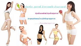 กาแฟ Hycafe ช่วยลดน้ำหนัก และสำหรับคนรักสุขภาพ ติดต่อ แทน 0820024317 รูปที่ 5