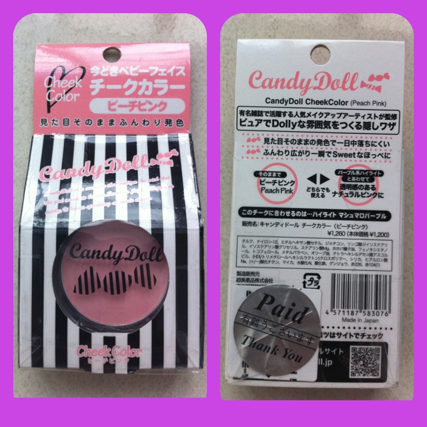 Candy Doll from Japan รูปที่ 1