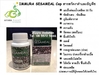 รูปย่อ IMMURA Sesameal Cap มหัศจรรย์สารสกัดจากงาดำ (Sesamin)  สุดยอดผลิตภัณฑ์เสริมอาหาร ปี 2012 รูปที่1