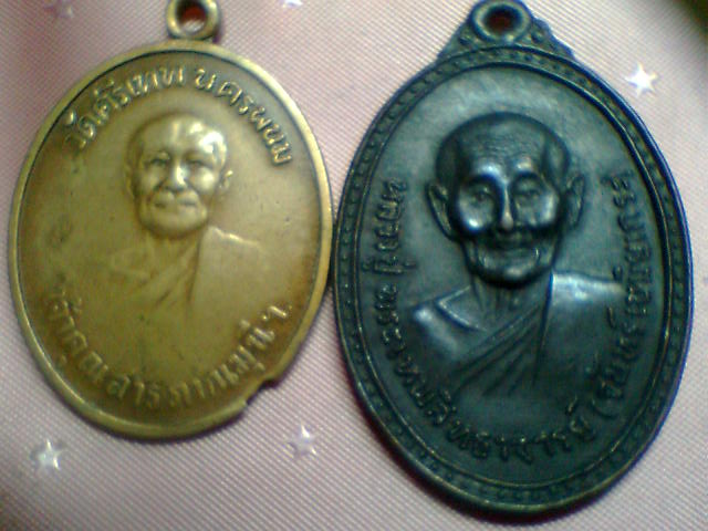 พระเครื่องเมือง นครพนม สกลนคร เลย รูปที่ 2