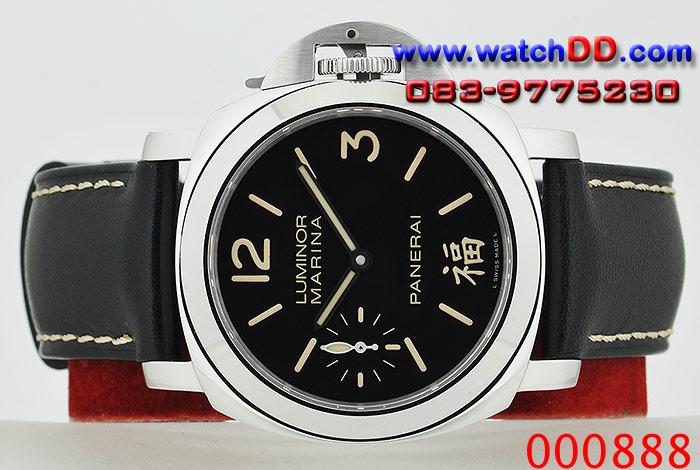 www.watchdd.com>> Panerai Luminor Marina 福 “Fu” (PAM 366) hand-wound watch for the Chinese เกรด Swiss  รูปที่ 1