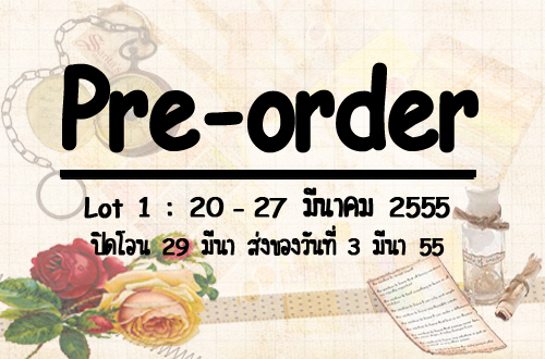 Pre-order กลูต้าเม็ดน้ำ สบู่ + พร้อมส่งน้ำหอมจิ๋ว By : SBG'Style รูปที่ 1