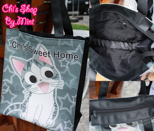 กระเป๋าจี้ Chi's sweet home รูปที่ 6
