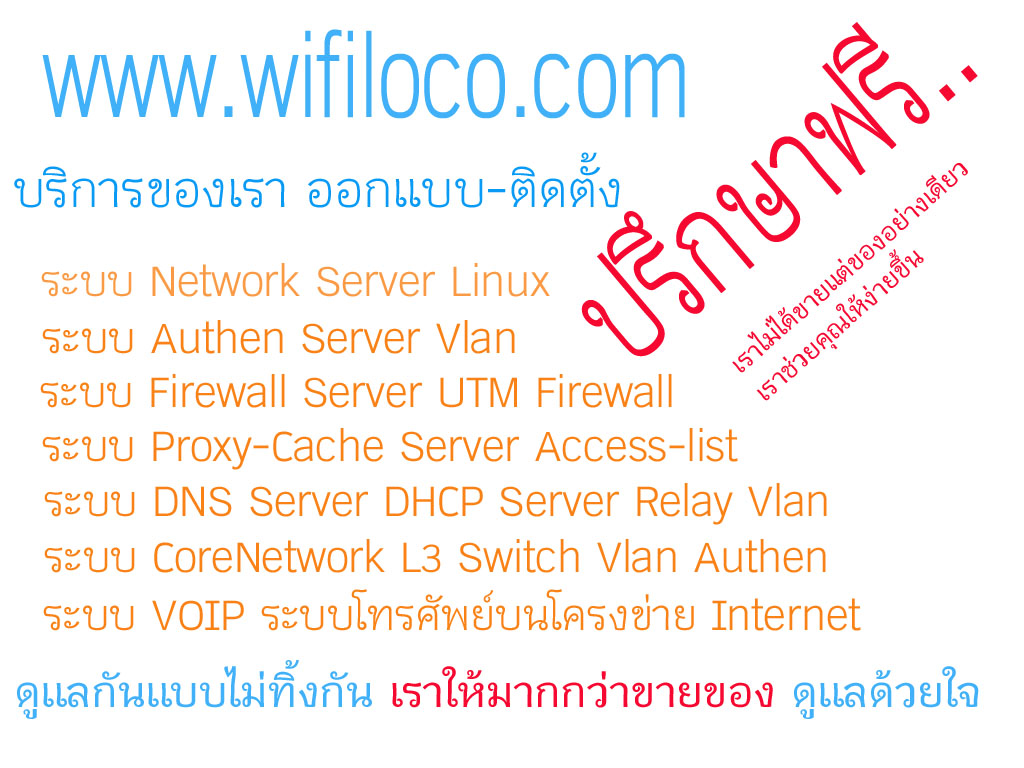 wireless access point รุน picostation m2hp แรงสุดๆ สัญญานทะลุทะลวงมากๆ 1000mW รูปที่ 3