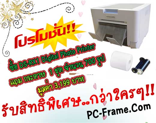 PC-Frame.Com ร้านขายอปกรณ์ทำกรอบรูป รูปที่ 3
