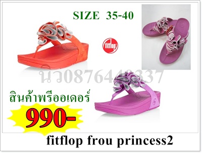 จำหน่ายรองเท้า FITFLOP และรองเท้า crocs รูปที่ 4