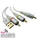 รูปย่อ ขายสายต่อทีวีราคาถูก ใช้กับไอโฟน-ไอพอด-ไอแพดทุกรุ่น Apple Composite AV Cable for iPod iPhone iPad TV/AV OUT รูปที่2