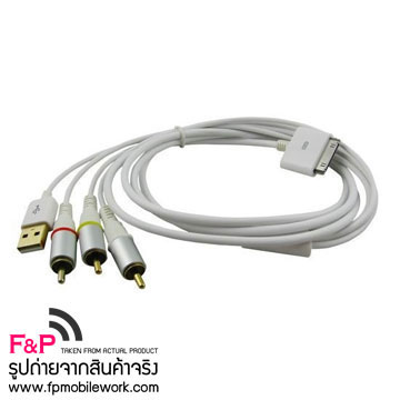 ขายสายต่อทีวีราคาถูก ใช้กับไอโฟน-ไอพอด-ไอแพดทุกรุ่น Apple Composite AV Cable for iPod iPhone iPad TV/AV OUT รูปที่ 1