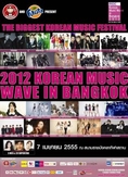 ขายบัตร korean music wave 2012 มีสองใบค่ะ