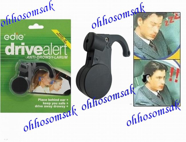 เครื่องกันหลับใน รูปที่ 2