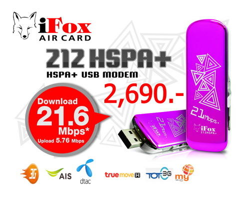 iFox 212HSPA+ สัมผัส 3G ที่แรงกว่า เร็วกว่า Download สูงสุด 21.6 Mbps. ใช้ได้ทุกซิม ราคาพิเศษเพียง 2,690 บาท ส่งฟรี  รูปที่ 1
