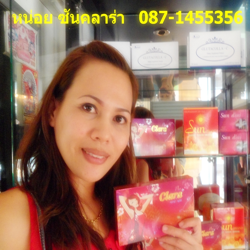 คลาร่าพลัส สวยกว่า สดใสกว่า เห็นผลเร็วกว่าเดิม โทร.087-1455356 รูปที่ 3