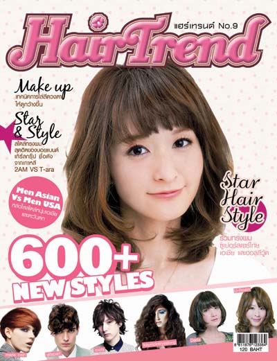 สุดยอดหนังสือคู่กายสำหรับร้านทำผม และคนรักผม HAIRTREND CHIGNON HAIRSTYLE HAIRWORLD ราคาพิเศษ รูปที่ 4