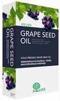 Grape seed oil น้ำมันสกัดจากเมล็ดองุ่น