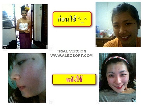 ครีมหน้าขาว ครีมหน้าใส เห็นผลภายในชุดแรก แม่ค้ากล้ารับประกันคะ รูปที่ 4