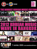 ขายบัตร KOREAN MUSIC WAVE IN BANGKOK ราคา 1800 บาทค่ะ