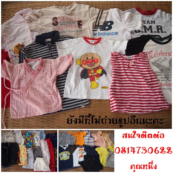 ขายเหมาเสื้อผ้าเด็กรวมบางเด็กเล็ก - เด็กโต / รวมมิตรผ้าเด็ก...จำนวน 160 ตัว ราคา 1700 บาท รวมส่ง รูปที่ 4