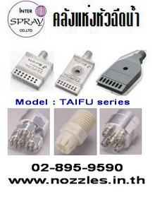 TAIFU Series หัวสเปรย์ลมจากญี่ปุ่น ใช้เป่าลม เป่าแห้ง หัวฉีดลมกำจัดเม็ดน้ำ รูปที่ 1