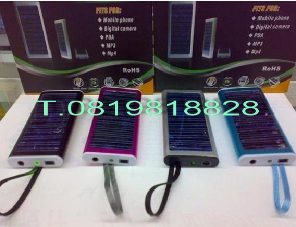 ที่ชาร์จแบตมือถือ พลังงานแสงอาทิตย์ 1350mAh ...ไม่ง้อไฟฟ้า..ไม่พลาดการสื่อสาร!!! รูปที่ 3