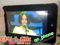 Tablet 7