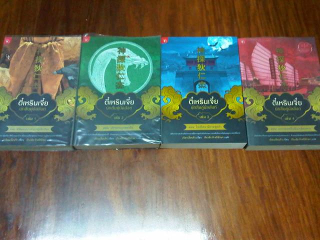 ส่งต่อหนังสือแม่ค้าอ่านเองค่ะ ลด 50-80% จากราคาปก สภาพดีมาก มีหลายประเภทให้เลือกจ้า^ รูปที่ 1