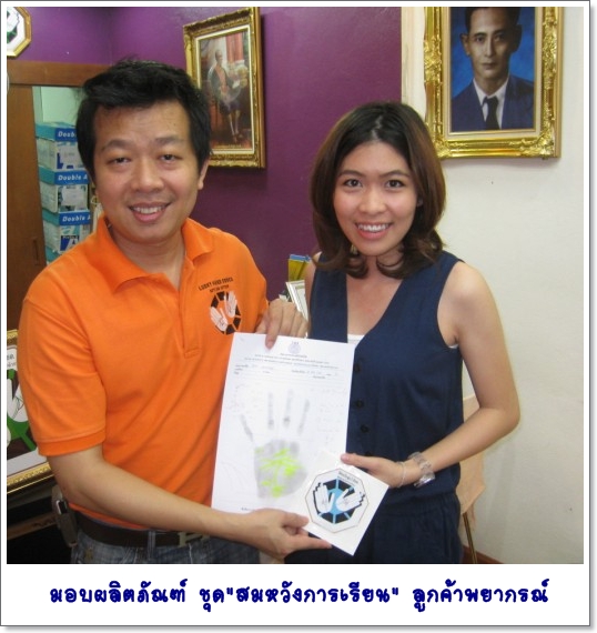 หัวข้อประกาศหมอดูแม่น ดูลายมือ ดูดวง ทำนายอนาคตจากลายมือของท่าน แม่นยำ 100%  รูปที่ 2