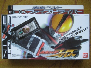 ขายเข็มขัด Rider Faiz SB-555P ของ BANDAI แท้ รูปที่ 1