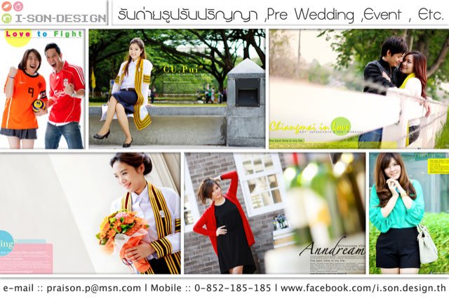 i-son-design :: รับถ่ายรูป รับปริญญา ,Pre wedding ,Event ,งานแต่ง ,งานบวช ,Etc. รูปที่ 1