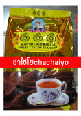 ร้านชาไชโย จำหน่าย ปลีก-ส่ง ผงชงชาจากทางใต้ พร้อมให้คำแนะนำ สำหรับผู้ต้องการชาในแบบของตัวเอง!!!!!