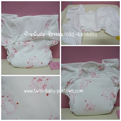 ของใช้เด็ก ผ้าห่มenfant ผ้าห่มabsorba ผ้าอ้อม กางเกงซับฉี่ ของเล่นเด็ก ลดราคา 40-70% รูปที่ 7