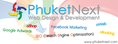 รับทำเว็บไซต์ ออกแบบเว็บ โดย PhuketNext.com