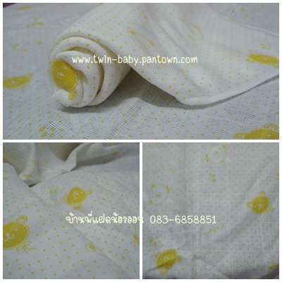 ของใช้เด็ก ผ้าห่มenfant ผ้าห่มabsorba ผ้าอ้อม กางเกงซับฉี่ ของเล่นเด็ก ลดราคา 40-70% รูปที่ 5