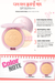 รูปย่อ  Etude Dear My Blooming Pact Spf30/pa++ รูปที่2