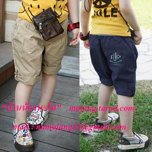 บ้านน้องนะโม รูปที่ 4