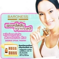 Baroness speacial สุดยอดเซรั่มหน้าเด็ก ที่สุดของโปรแกรมลดเลือนริ้วรอย เห็นผลตั้งแต่ครั้งแรก ที่ใช้