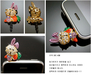 รูปย่อ plugy set1 รูปที่2