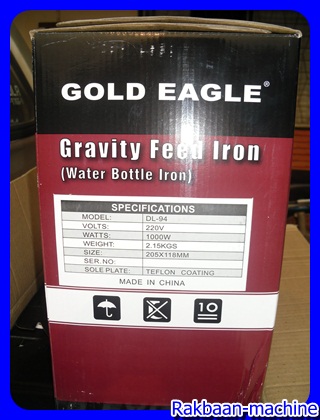 เตารีดไอน้ำแบบกระปุกน้ำแขวน Gravity Feed Iron รูปที่ 3