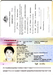 รูปย่อ รับจ้างทำวีซ่า ประเทศอเมริกา USA Visa บริการทำวีซ่า Visa Services รูปที่6